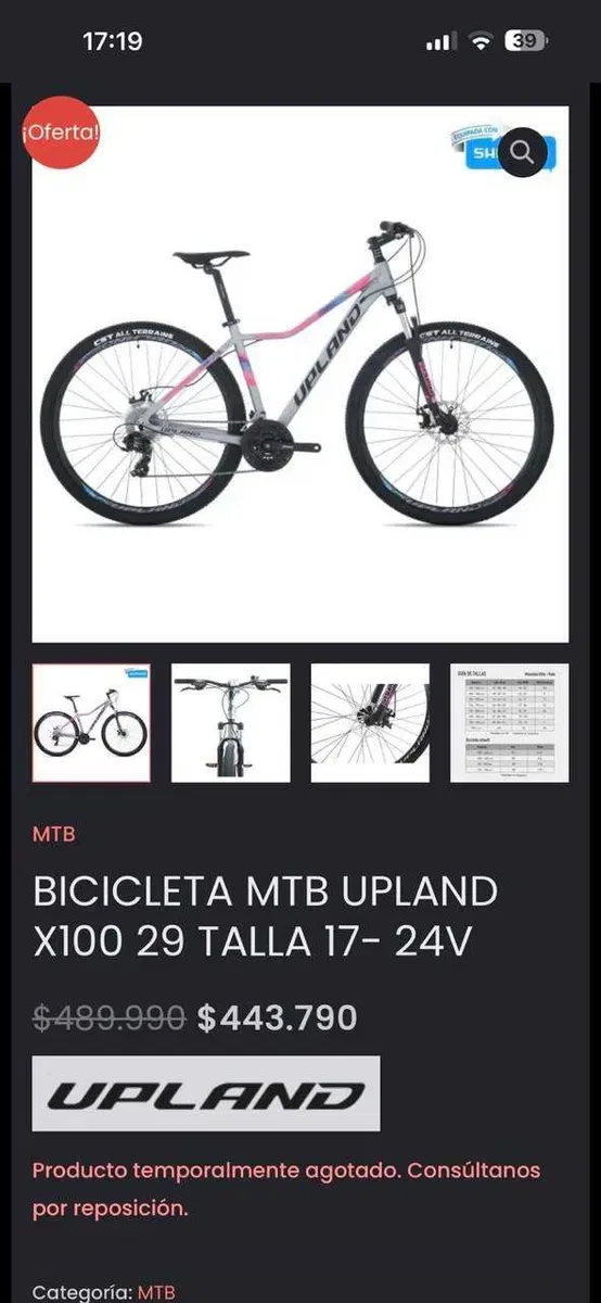 велосипед алюминиевый Upland-X100 29" 17.5"(Шимано)(новый 2026) — фото 8