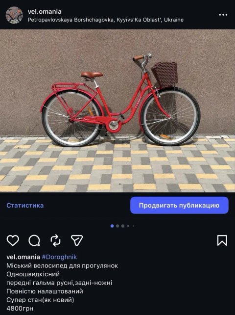 Велосипед дорослий підлітковий дитячий