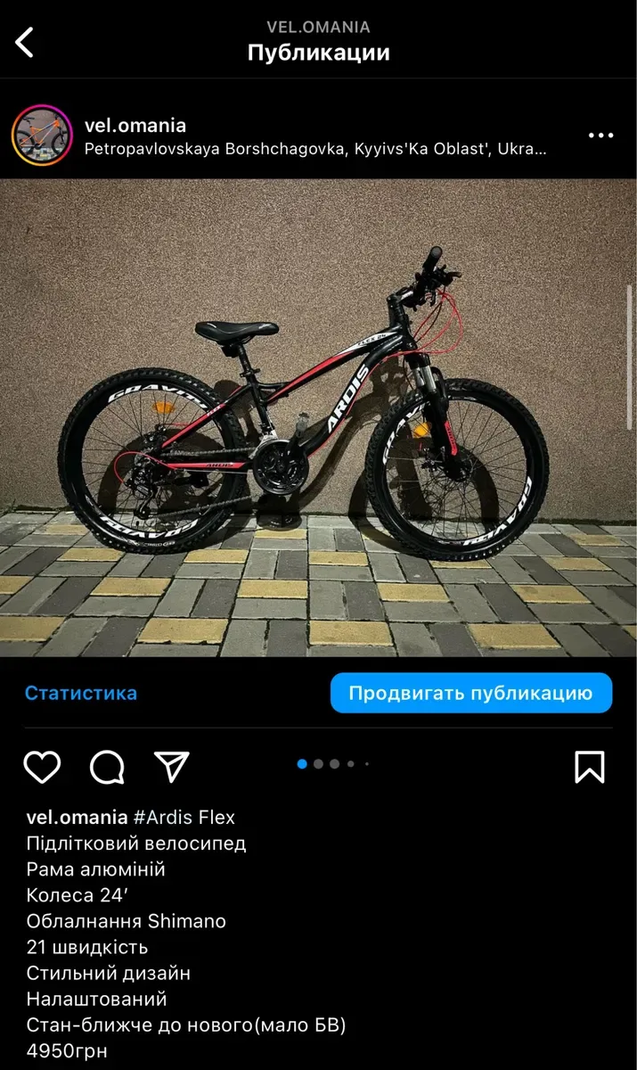 велосипед дорослий підлітковий дитячий — фото 3