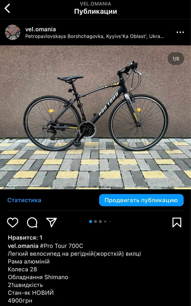 велосипед дорослий підлітковий дитячий — фото 5