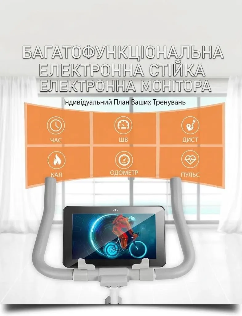 Велотренажер механічний для дому квартири тихий зручний стильний тренажер MM-Q7A — фото 3