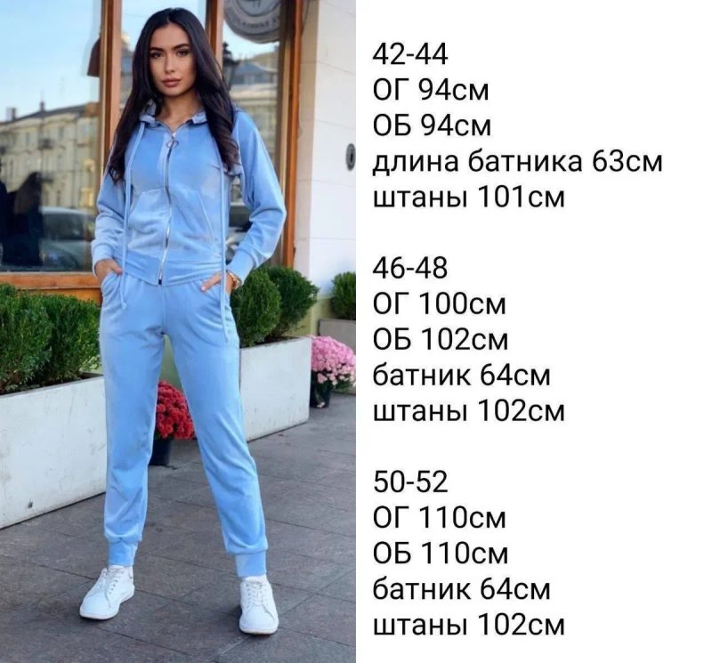Велюровий костюм ‼️роздріб та ОПТ‼️ — фото 7