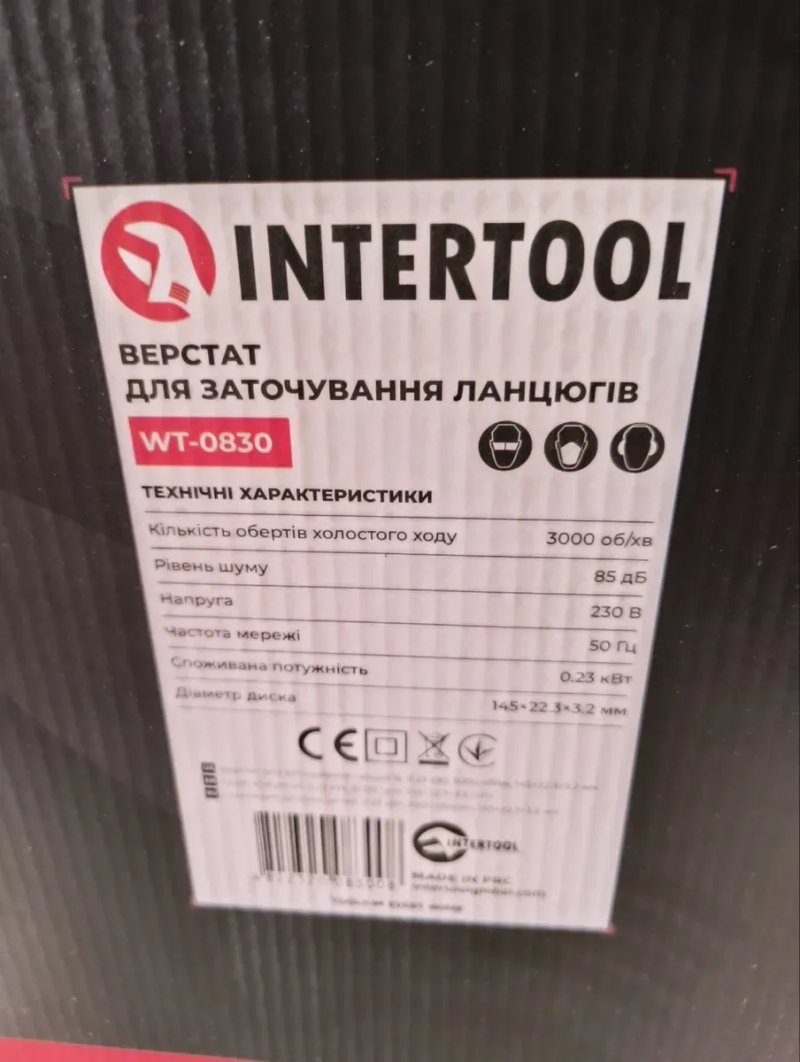 Верстат для заточування ланцюгів, 0,23 кВт, 3000 об/хв, 145×22,3×3,2 мм INTERTOOL WT-0830 — фото 8
