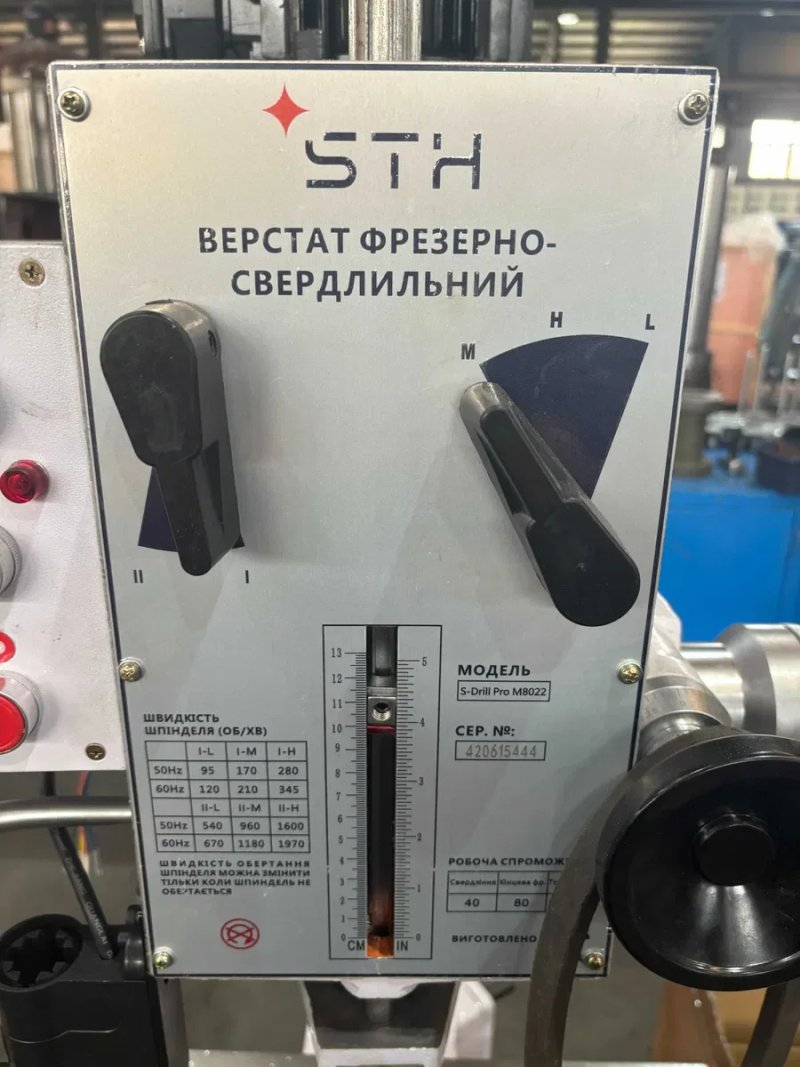 Верстат фрезерно-свердлильний STH S-Drill Pro M8022 — фото 3