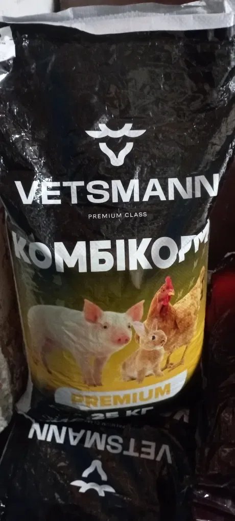 Vetsmann премікси комбікорм БМВД