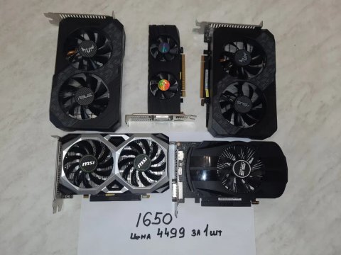 Видеокарта MSI GTX GAMING 1650 4GB КАК НОВАЯ! пломба и другие