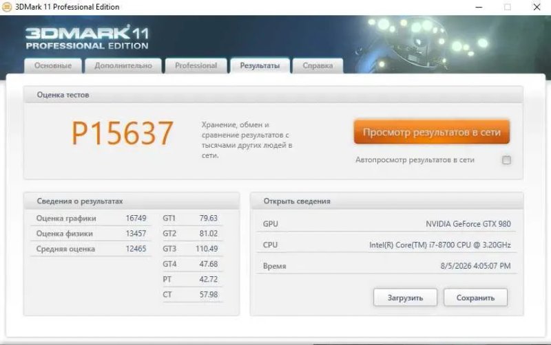Видеокарта nVIDIA GeForce GTX 980 4GB GDDR5 (256bit) PCI-E 3.0 — фото 6