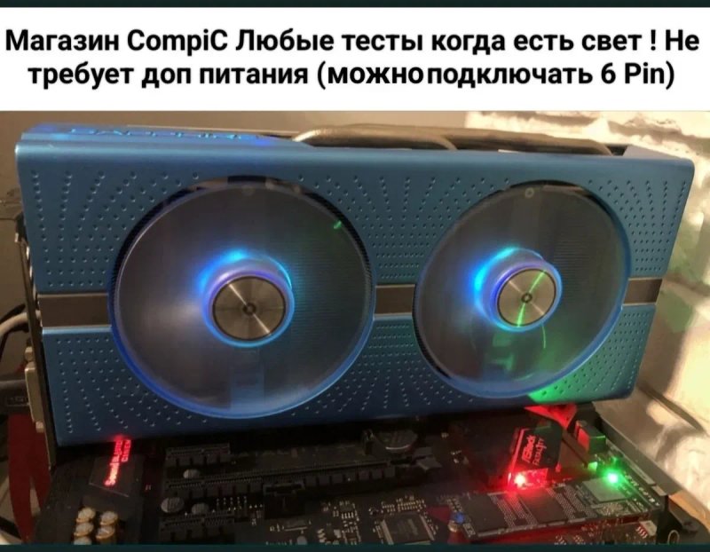 Видеокарта Saphire Rx 580 8 Gb магазин COMPiC в Запорожье 1070 1080ti — фото 3