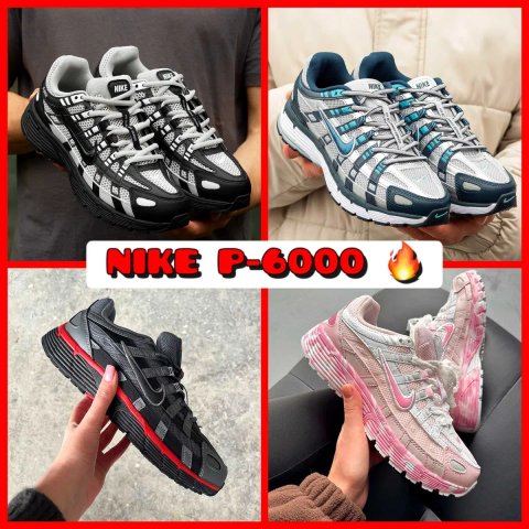 ‼️Відправляємо БЕЗ передплати Модель Кросівок Nike P-6000 різних кольорів | Унісекс | Розміри 36 - 45 | Кросівки на літо