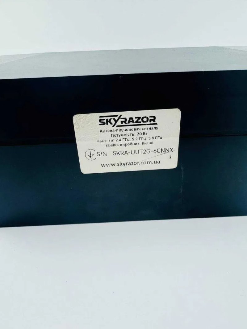 Виносна антена-підсилювач сигналу Skyrazor "Otaman" 2.4 GHz/5.2 GHz/5.8 GHz, 20W, Арт: 44324 — фото 3