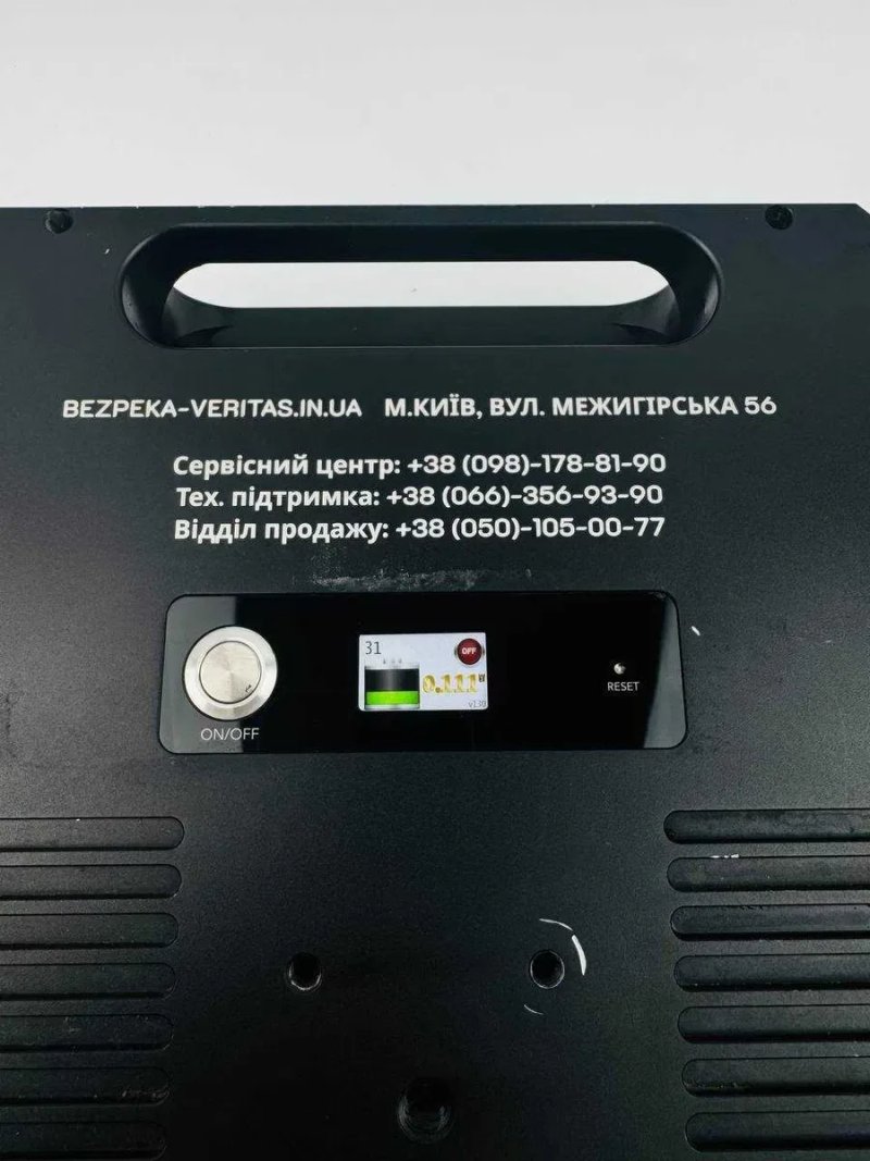 Виносна антена-підсилювач сигналу Skyrazor "Otaman" 2.4 GHz/5.2 GHz/5.8 GHz, 20W, Арт: 44324 — фото 5