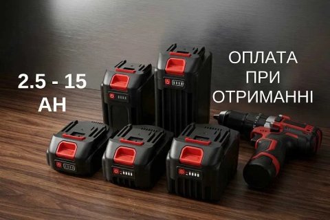 Високострумовий Акумулятор для пилки 18-21В на шуруповерт макіта 2-15