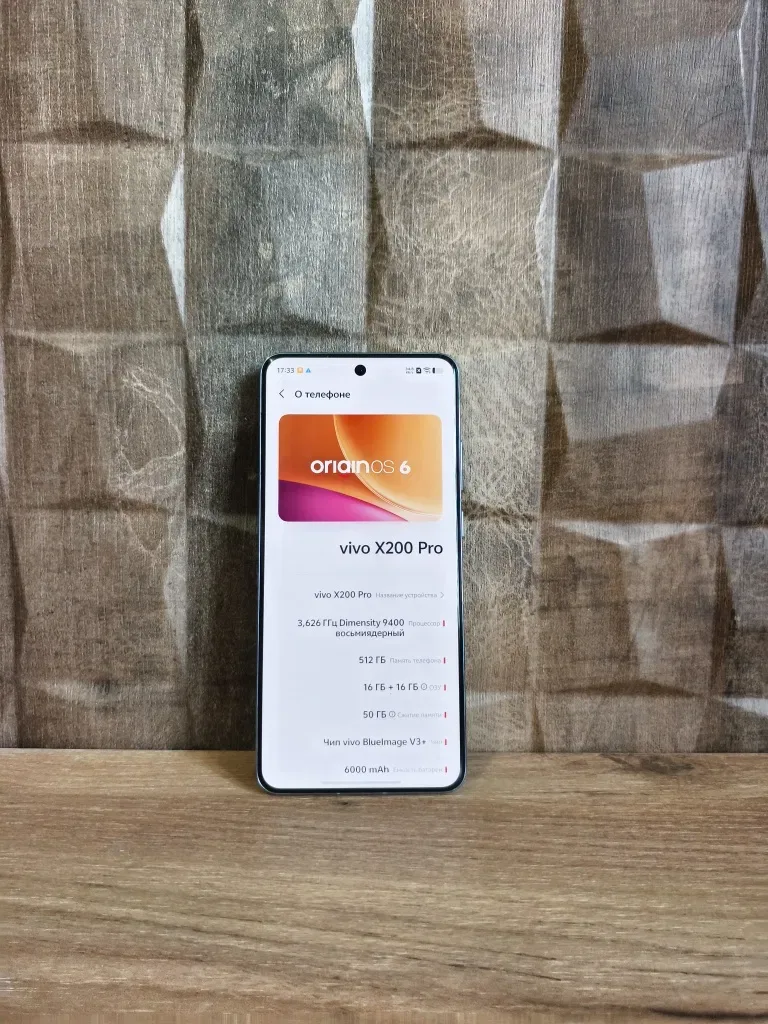 Vivo x200 pro 16/512gb — фото 2