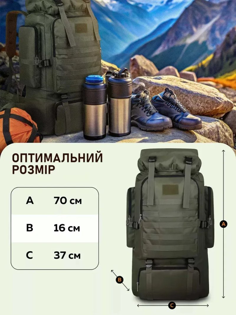 Військовий тактичний рюкзак водонепроникний рюкзак 70-80л Чорний та Олива Туристичний рюкзак Баул рюкзак ЗСУ Армійський рюкзак з роширенням‼️ — фото 7