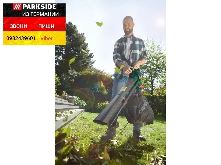 Воздуходувка 3в1 садовый пылесос из ГЕРМАНИИ Parkside PLS 2600 повітродувка садовий пилосос — фото 4