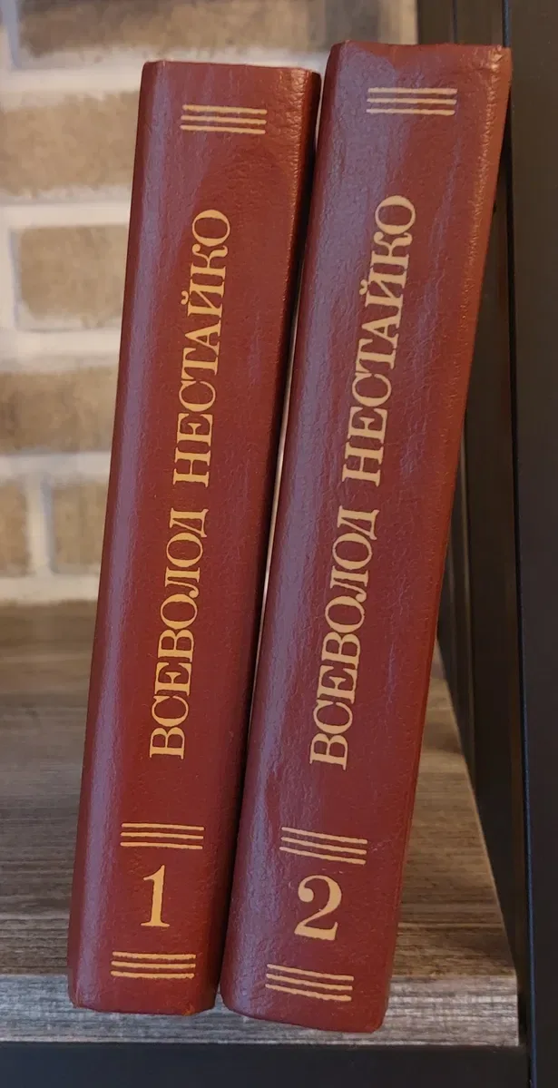 Всеволод Нестайко.Тореадори з Васюківки.П'ятірка з хвостиком. — фото 2