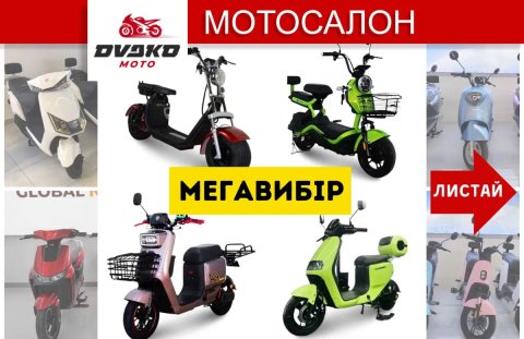 Выбор‼️ Электроскутеров 500w 1000w 2000w 1500 w 3000W - E-Blade Delta3