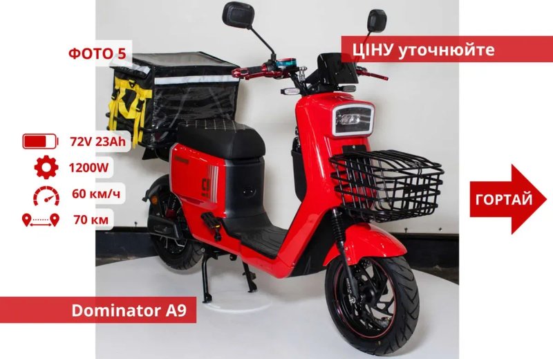 Выбор‼️ Электроскутеров 500w 1000w 2000w 1500 w 3000W - E-Blade Delta3 — фото 5
