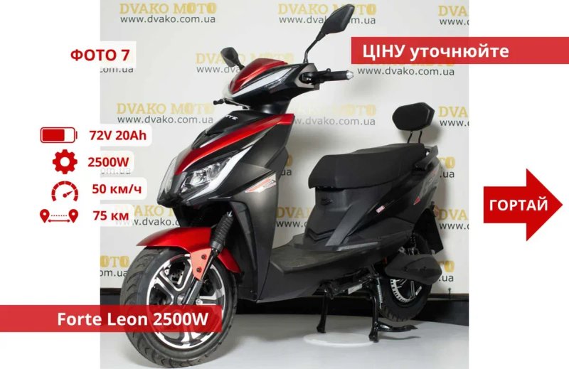 Выбор‼️ Электроскутеров 500w 1000w 2000w 1500 w 3000W - E-Blade Delta3 — фото 6