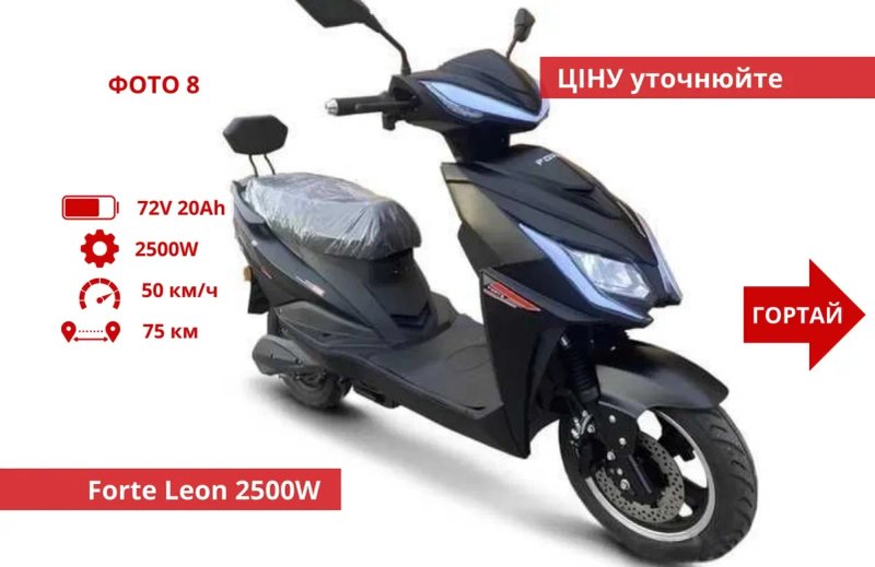 Выбор‼️ Электроскутеров 500w 1000w 2000w 1500 w 3000W - E-Blade Delta3 — фото 7