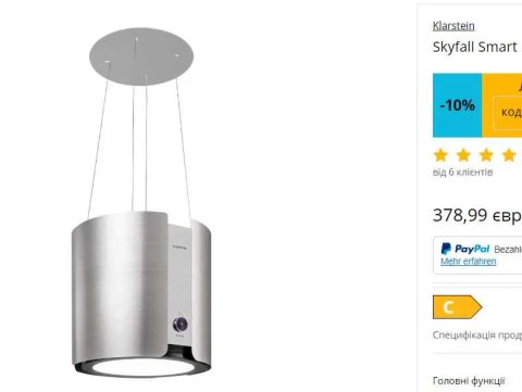 Вытяжка с  Wi-Fi  Klarstein Skyfall Smart.Цвета разные