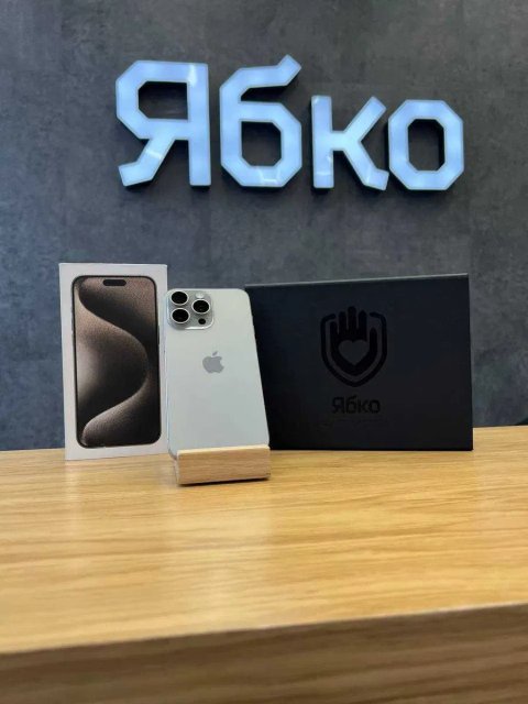 Вживаний Apple iPhone 15 Pro Max 256GB  Ябко Кам'янське