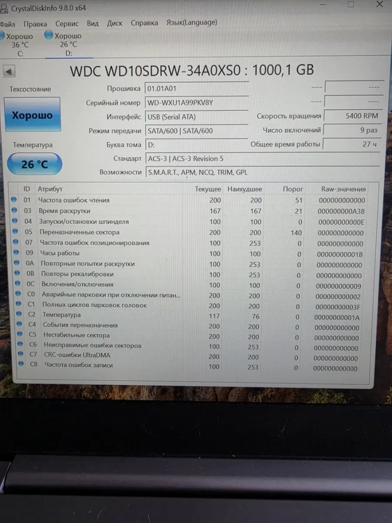 Wd Elements 1tb 1000gb диски hdd 2.5   зовнішній диск стан гарний смарти на фото майже нові — фото 2