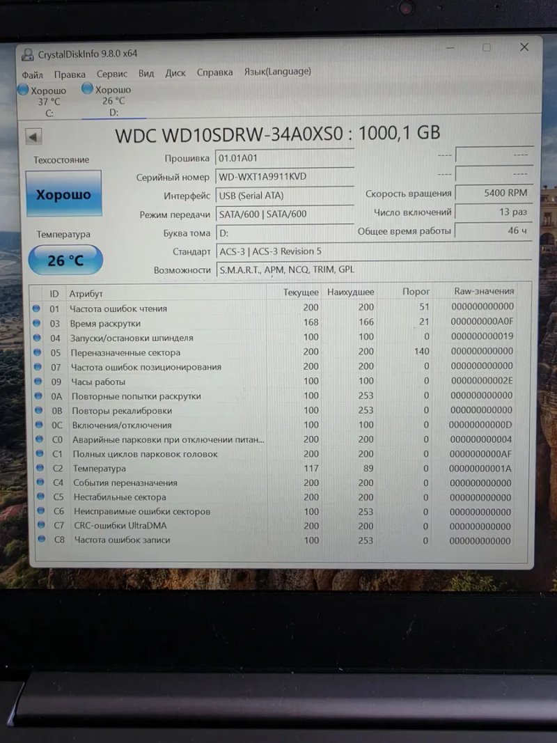 Wd Elements 1tb 1000gb диски hdd 2.5   зовнішній диск стан гарний смарти на фото майже нові — фото 3