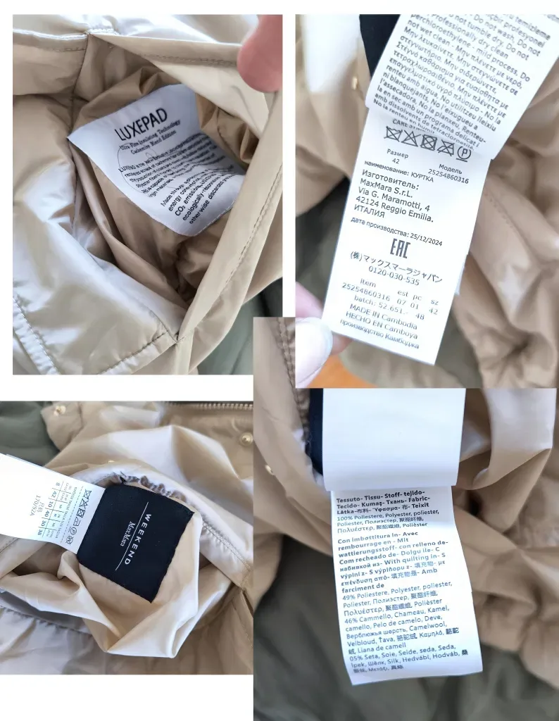 Weekend Max Mara двостороння демісезонна куртка на верблюжий вовні
нов — фото 8