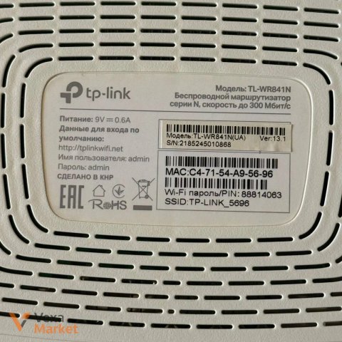 Wi-Fi роутер TP-Link TL-WR841N