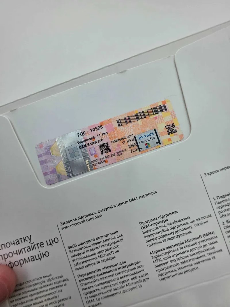 Windows 11 Pro 64-Bit Ukrainian OEM 1pk DVD (FQC-10557) Виндовс 11 Pro Microsoft Windows 11 Про FQC 10557 стікер наклейка ключ  Віндовс 11 Про — фото 4