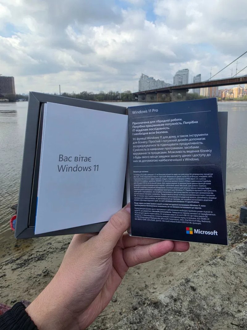 Windows 11 Pro Box (Коробка) Українська версія HAV-00195 Ліцензія: Ключ Активації + USB Flash Флешка (Оригінал) Windows 11 Професійна — фото 2