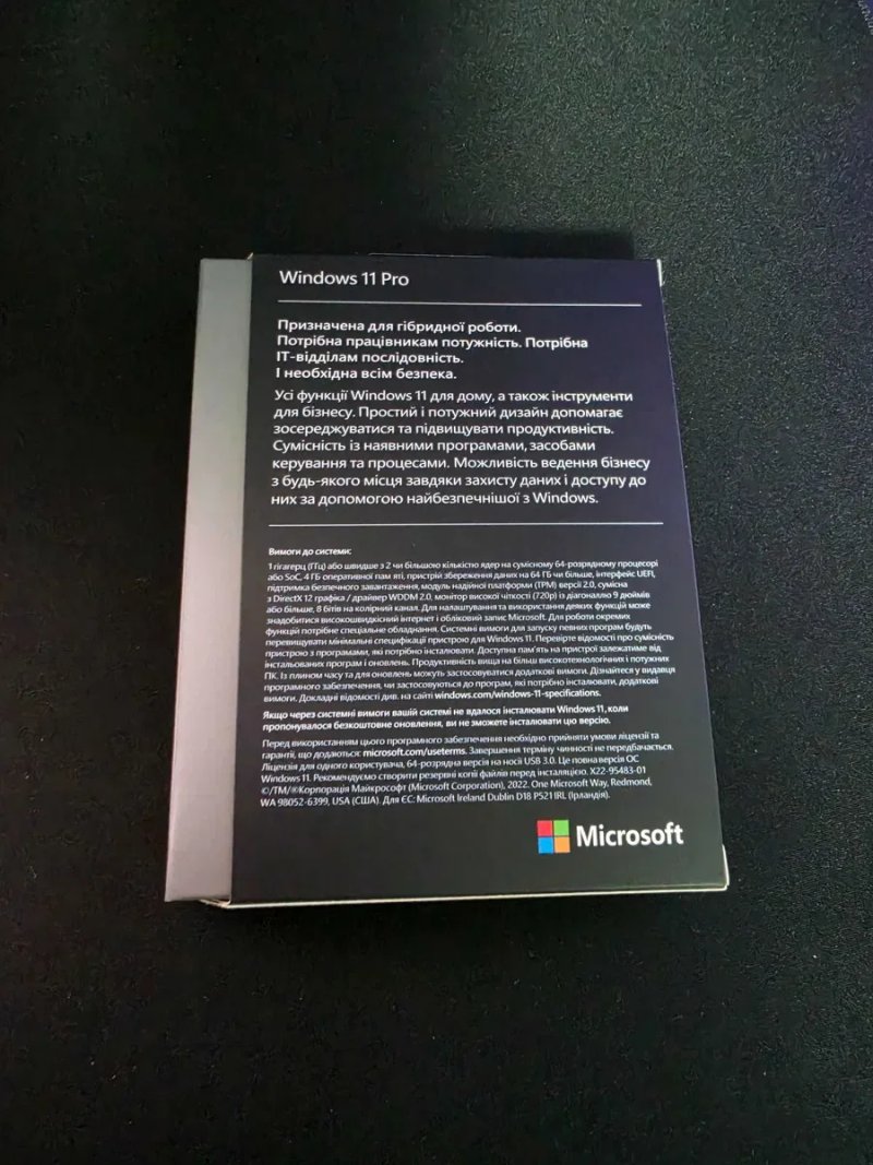 Windows 11 Pro BOX USB HAV-00195 Ключ українська • фізична коробка, флешка, ключ • ліцензія FPP Віндовс 11 Про ключ Виндовс 11 Про лицензия Активація — фото 3