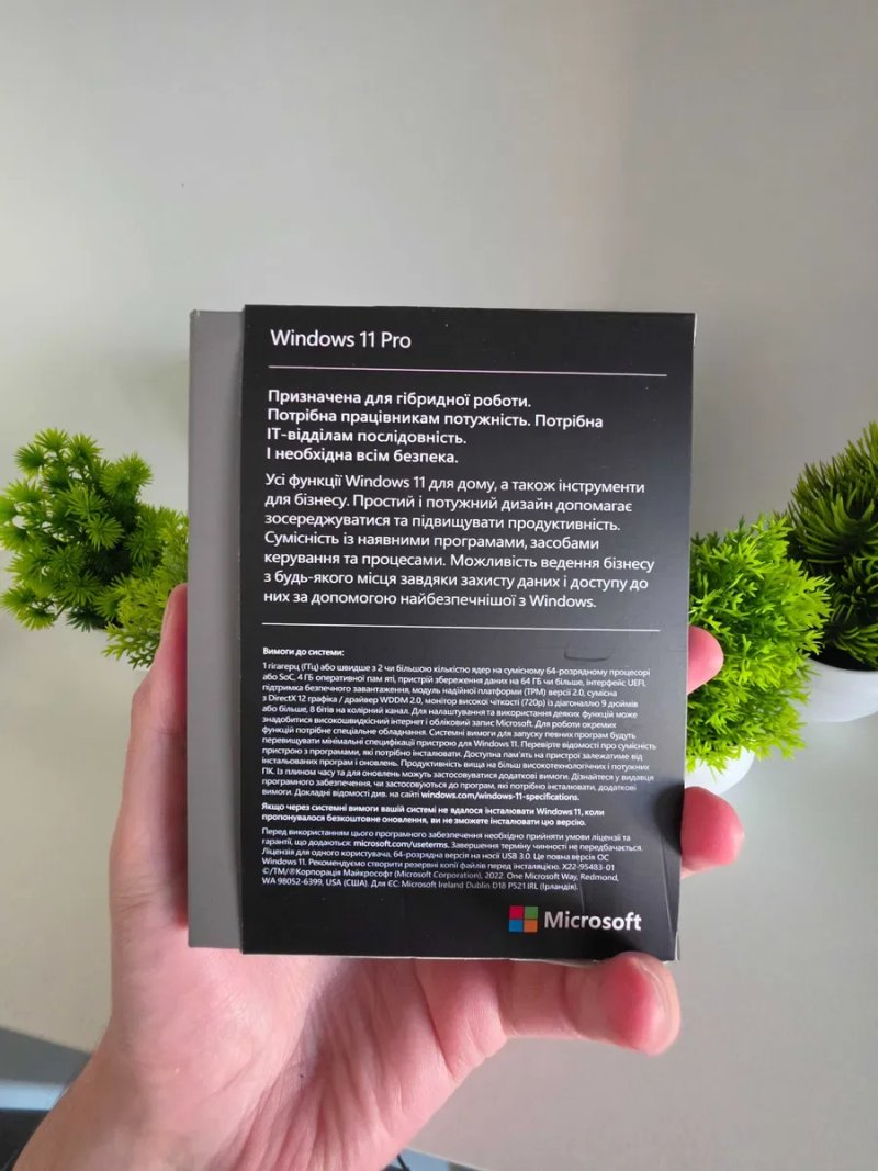 Windows 11 Pro BOX USB HAV-00195 українська • фізична коробка, флешка, ключ • ліцензія Виндовс 11 Про Retail OEM MAK BOX FPP 64-bit ВІНДОВС 11 Про — фото 3