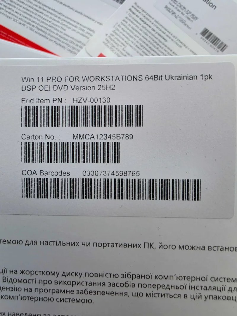 Windows 11 Pro for Workstations OEM DVD HZV-00130 українська • фізичний конверт, COA-наліпка, ключ •  Виндовс 11 Про ключ • ліцензія Віндовс 11 Про — фото 2