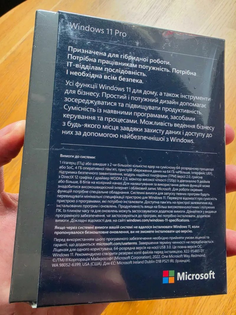 Windows 11 Pro •  HAV-00195 • BOX USB Боксова Активація Віндовс Коробка Windows 11 Pro Microsoft Windows 11 Pro Ukrainian USB • (HAV-00195) — фото 5