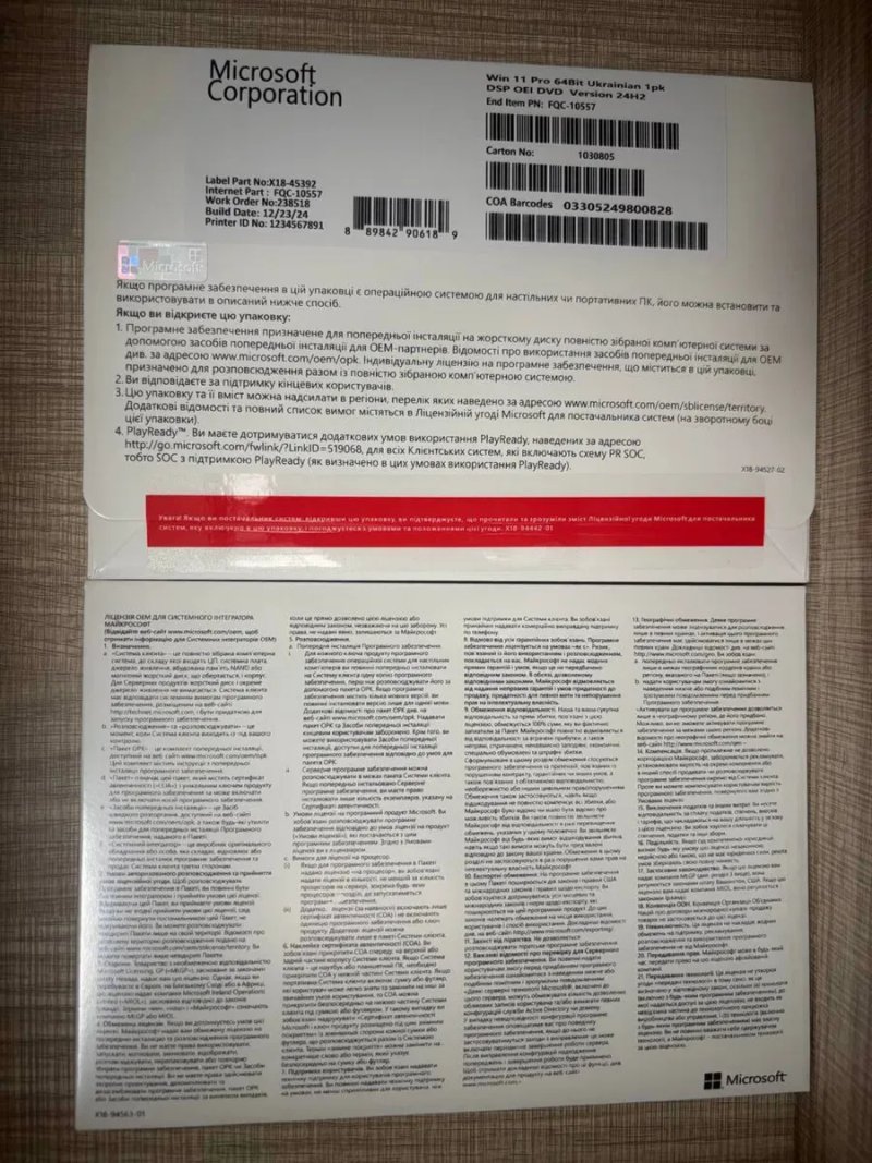 Windows 11 Pro КЛЮЧ НАКЛЕЙКА конверт комплектOEM FQC-10557 dvd Україна — фото 2