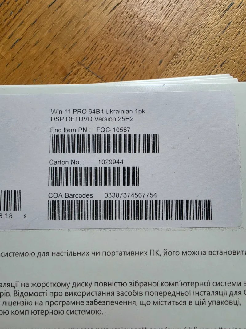 Windows 11 Pro OEM DVD FQC-10557 Українська версія | Ліцензія + COA наклейка з ключем Windows 11 Pro ОЕМ Украинская версия | Лицензия + COA FQC-10557 — фото 5