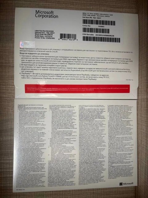 Windows 11 Pro OEM DVD | Українська версія | Ліцензія + COA наклейка