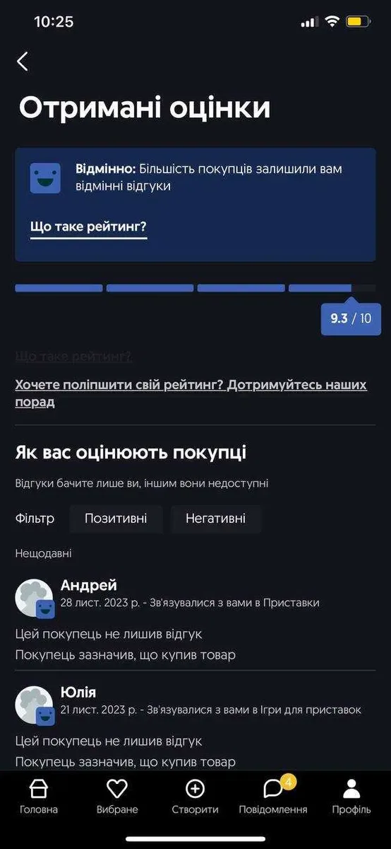 Xbox One 500 ГБ, приставка, без передплат, гарантія, магазин, обмін — фото 3