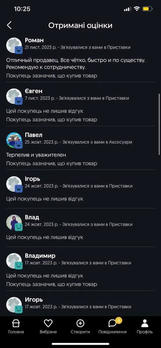 Xbox One 500 ГБ, приставка, без передплат, гарантія, магазин, обмін — фото 4