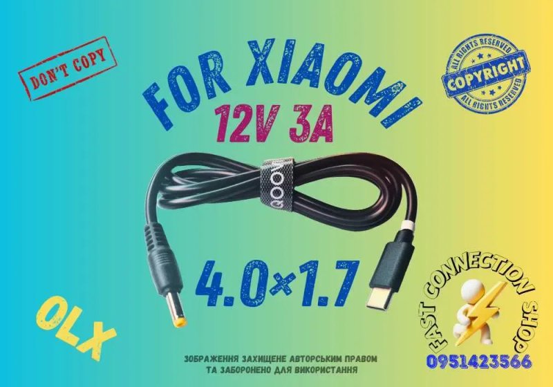 Xiaomi 12V 3A Кабель для роутера   Type-C to DC 4.0×1.7 або 5.5×2.5