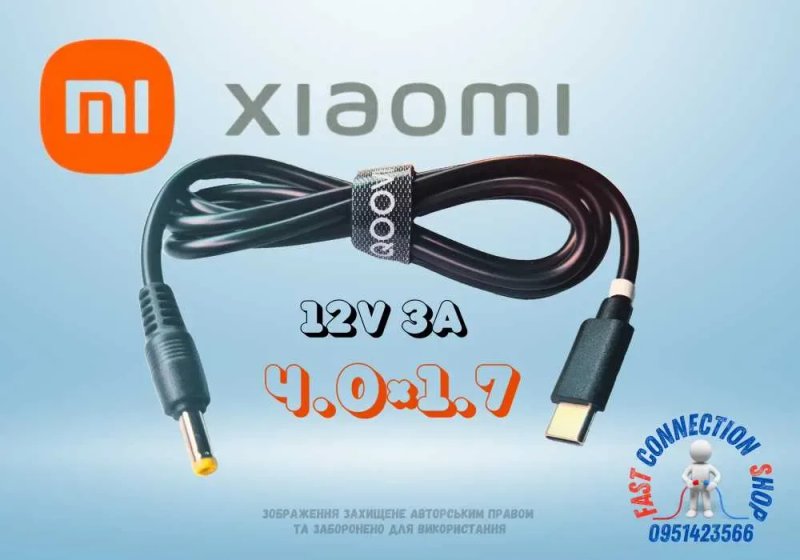 Xiaomi 12V 3A Кабель для роутера   Type-C to DC 4.0×1.7 або 5.5×2.5 — фото 2