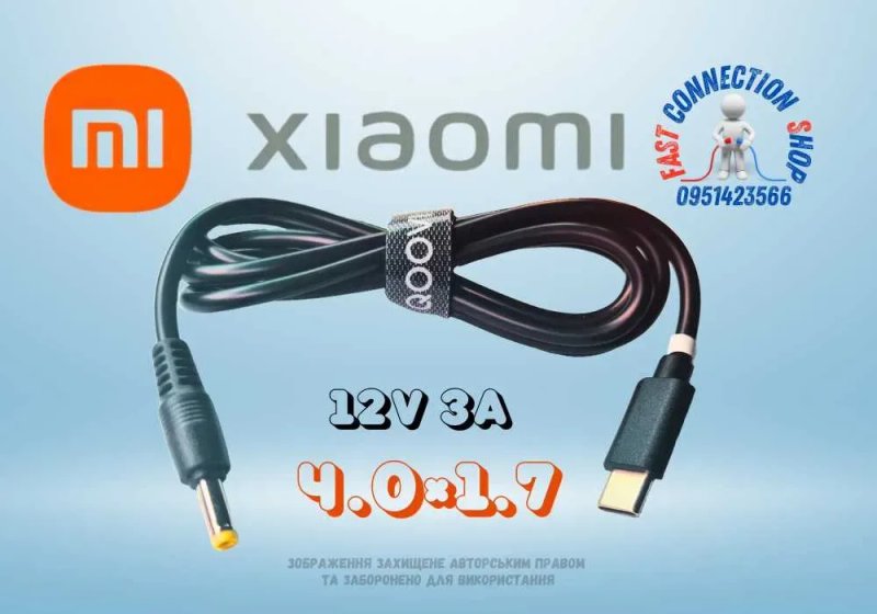 Xiaomi 12V 3A Кабель для роутера   Type-C to DC 4.0×1.7 або 5.5×2.5 — фото 3