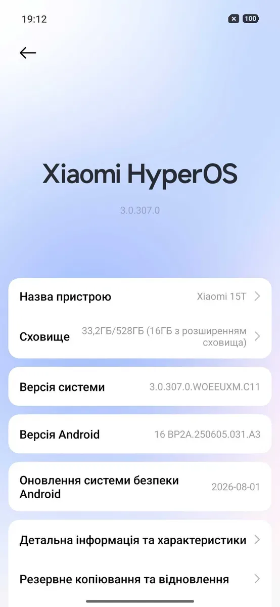 Xiaomi 15T 12/512 Новий! 4 цикла зарядки. Телефон для Європи і України. — фото 6