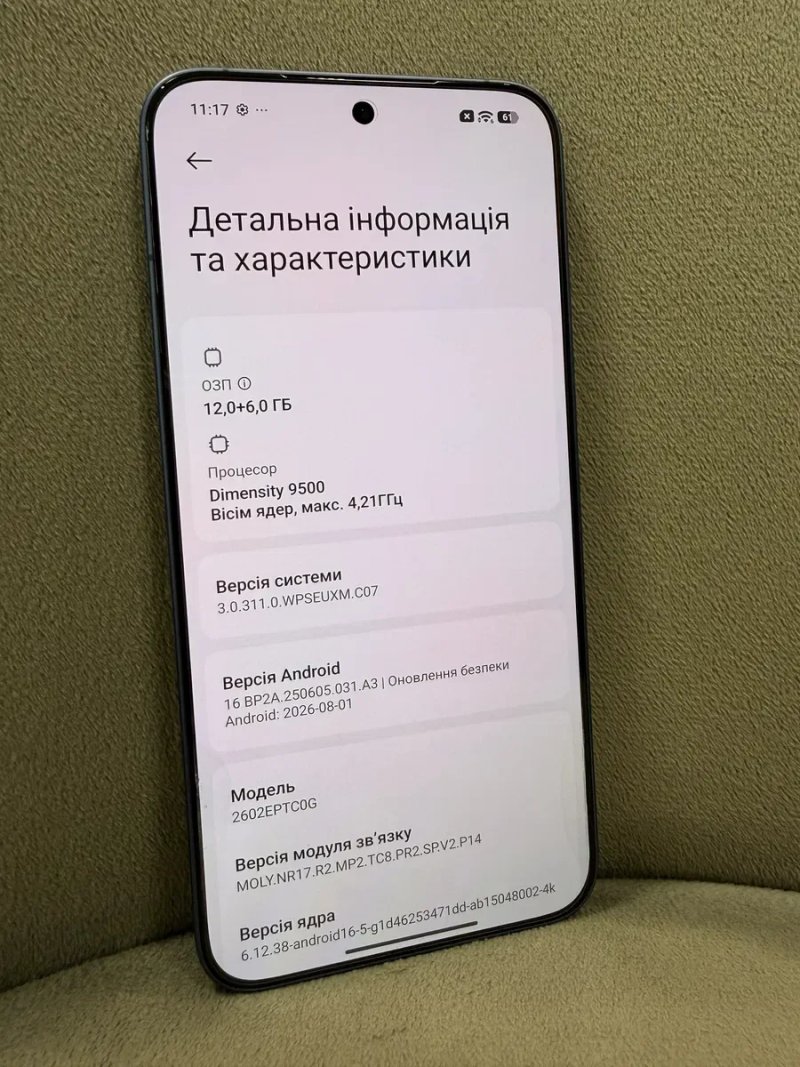 Xiaomi 17T Pro 12/512 Deep Blue (Global Version) — фото 7