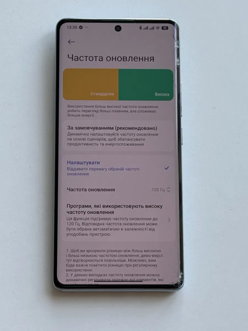 Xiaomi Note 14 Pro,8/256g трещины,полностью рабочий — фото 4