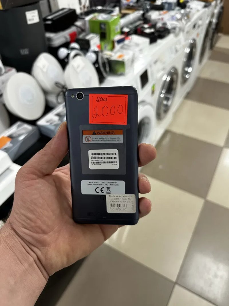 Xiaomi Redmi 4A 2/32GB — комплект із коробкою — фото 2