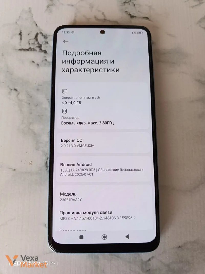 Xiaomi Redmi Note 12 4/128GB (NFC) — фото 4
