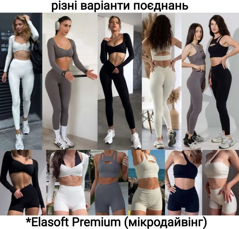XS, S, M, L лосіни/легінси спортивні жіночі — фото 8